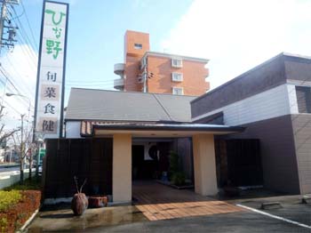 みどり店