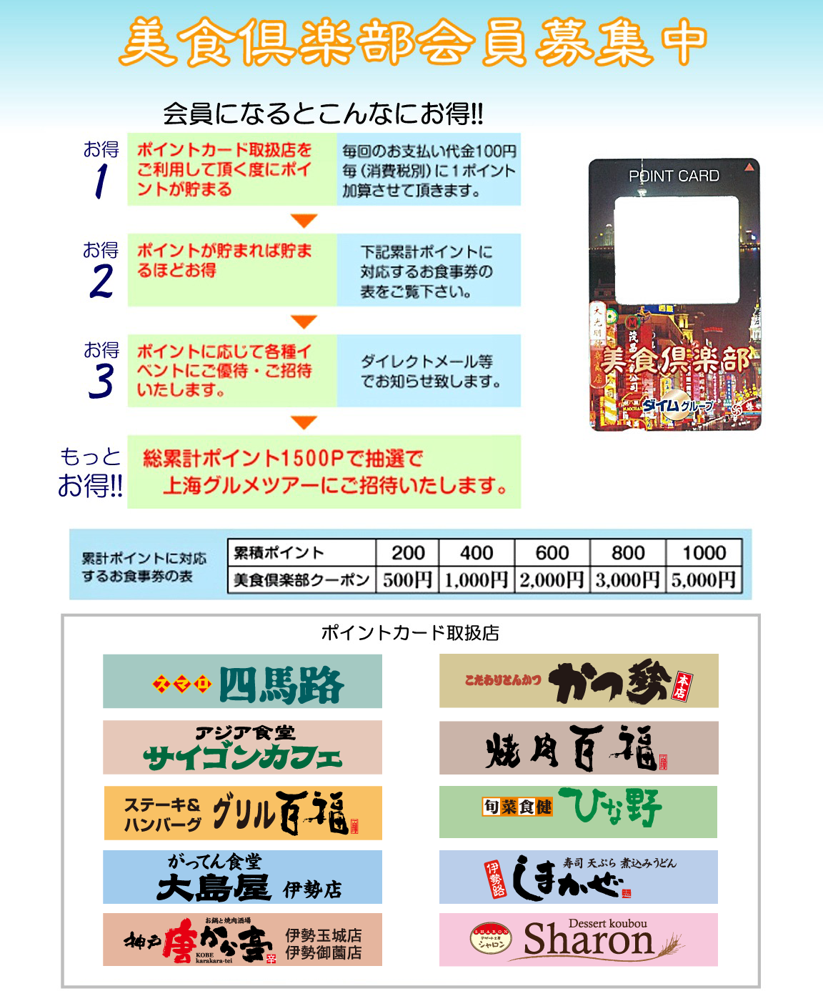 shop_l