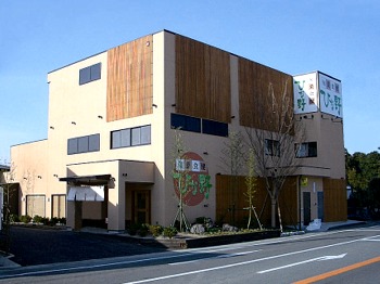 伊勢店