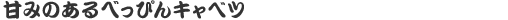 ik_concept01