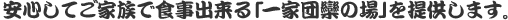 ik_concept11