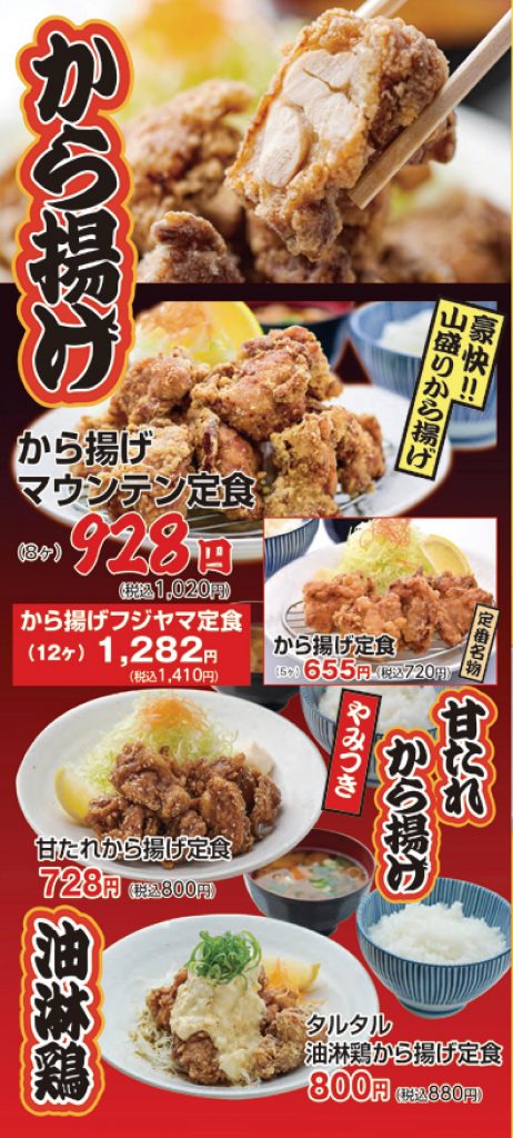 かつq 株式会社ダイム
