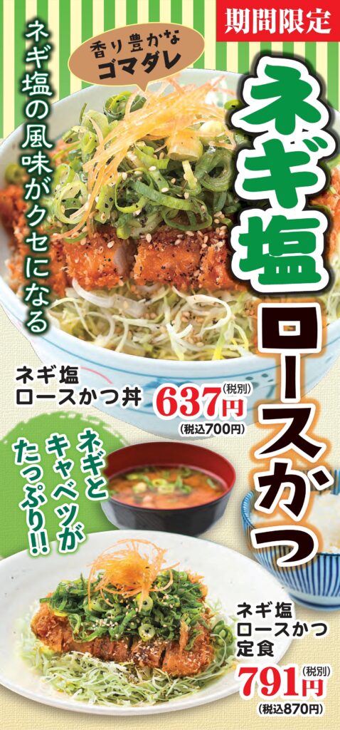 かつq 株式会社ダイム